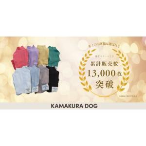 トイプードル 服 鎌倉カラーつなぎ 犬服 つな...の詳細画像1