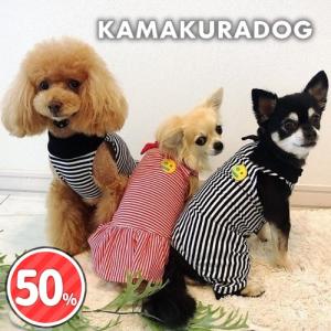 kamakuradog（鎌倉DOG） 黄色いワンピース 犬 服 : 鎌倉DOG Yahoo!店