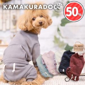 SPORTYスウェットつなぎ　ドッグウエア