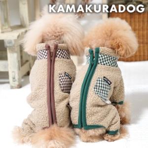 スタンドカラーボアつなぎ　犬の服｜kamakuradog