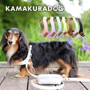 ソフトハーネス リード 犬のリード H227 鎌倉dog Yahoo 店 通販 Yahoo ショッピング