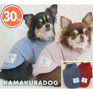 コーディガン　犬　服