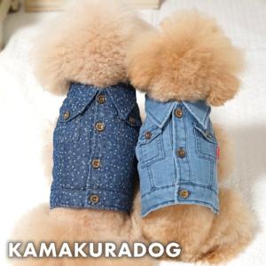 デニムルックボアベスト　犬の服｜kamakuradog