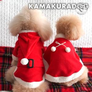 クリスマスコート＆ポンチョ　犬の服