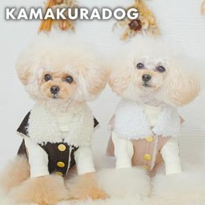 ゴールドスナップボアベスト　犬の服｜kamakuradog