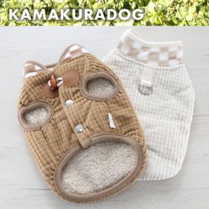 チェックネック裏ボアベスト　犬の服｜kamakuradog