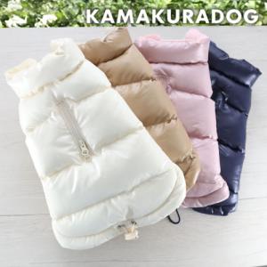 Wジップウェルロンダウンベスト　犬の服｜kamakuradog