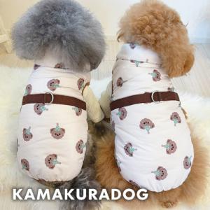 パーティベアー裏ボアベスト　犬の服｜kamakuradog