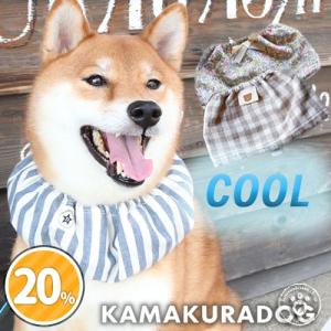 クールネック　犬の服｜kamakuradog