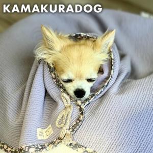 陽だまりブランケット　犬の服｜kamakuradog