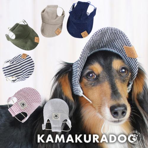 デニム風キャップ　犬の服