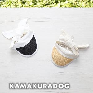 ナチュラルサンバイザー　犬の服｜kamakuradog