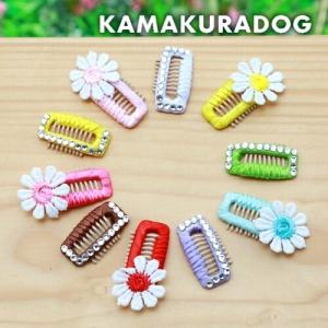 ストーン＆フラワーコーム型パッチン留め（１個）　チワワ　アクセサリー｜鎌倉DOG Yahoo!店