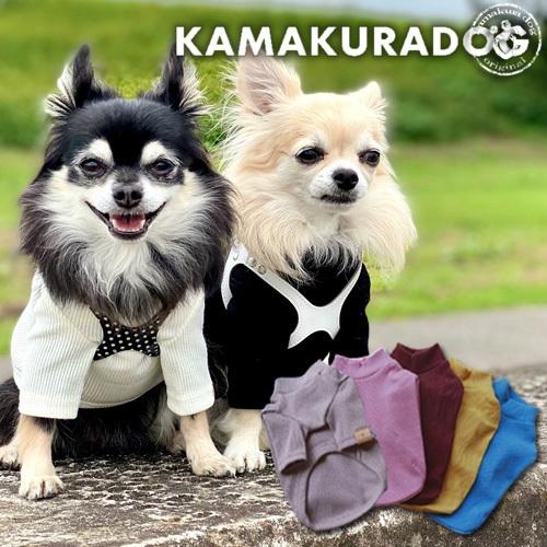 ベーシックリブハイネック　犬の服