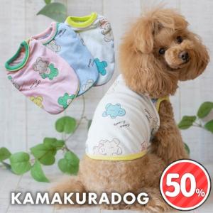 クッキータンクトップ　犬の服｜kamakuradog