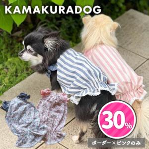セレブなオーダーメイド犬服ミントブルードレス : オーダーメイド