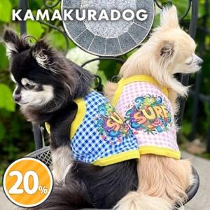サーフキャミソール　犬の服｜kamakuradog