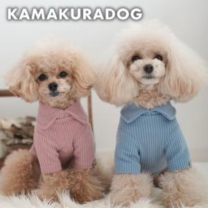 ビッグカラーシャツ　犬の服｜kamakuradog
