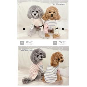 Yahoo限定 NEW鎌倉ボーダーs 犬の服の詳細画像5