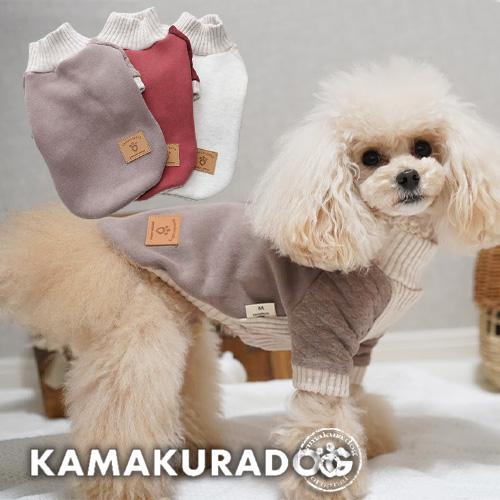 キルトスリーブハイネック　犬の服