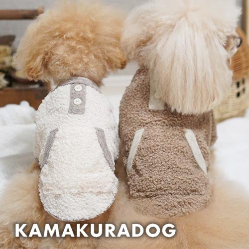 ポッケ付きシープボアトップス　犬の服