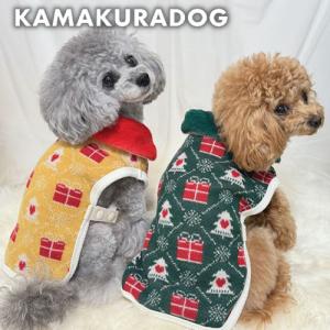 ツリー＆ギフトニットベスト　犬の服｜kamakuradog