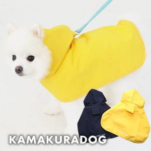 シンプルレインポンチョ　犬の服｜鎌倉DOG Yahoo!店