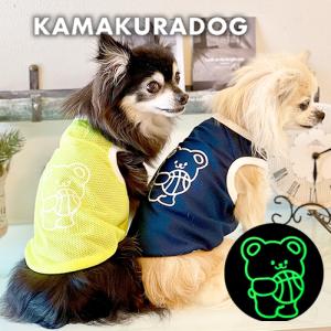バスケくまさんメッシュタンク　犬の服｜kamakuradog