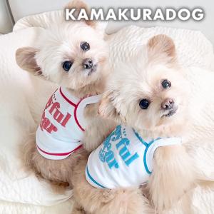 ぷっくりロゴキャミソール　犬の服｜kamakuradog