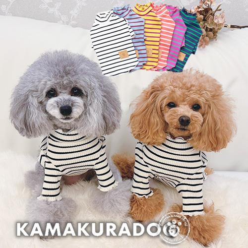 POPリブハイネックボーダー　犬の服