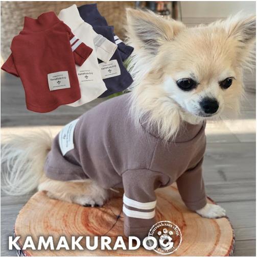 ライトラインハイネック　犬　服