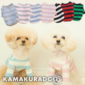 犬の洋服　ロングスリーブＴシャツ
