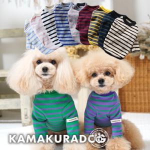 トイプードル　服　鎌倉ボーダー'ｓ｜kamakuradog