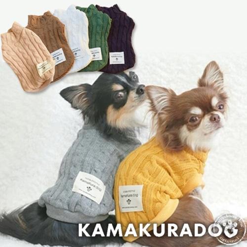 ニットハイネック　ドッグウエア
