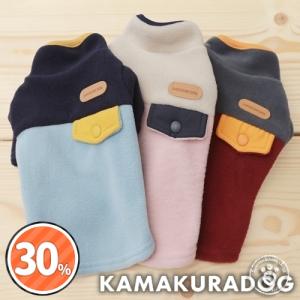 ２カラーフリース　チワワ　服