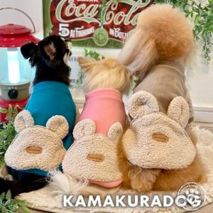 くまみみフリース　トイプードル　服