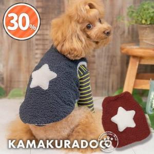 モコスターベスト　犬の洋服