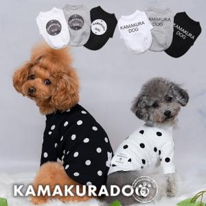 モノトーンロング　犬の服 小型犬 長袖 モノトーン ドット ロゴ シンプル おしゃれ ドッグウェア