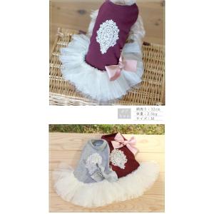 COCOドレス トイプードル 服の詳細画像3