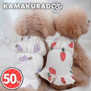 キャロットワンピース　犬の服｜kamakuradog