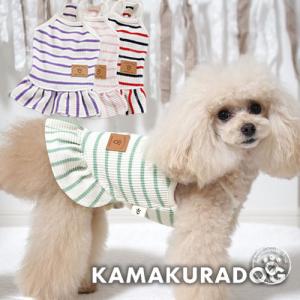 グラマーイズム Glamourism ヴァネッサ Vanessa 犬服 小型犬 ウエア