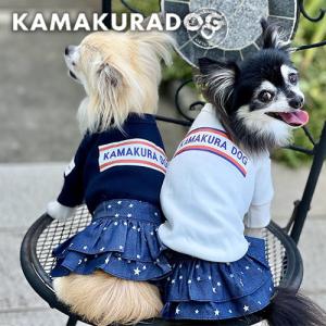 KID BLUE（キッドブルー） 犬 服 -25シャンブレーデニム -ドッグ