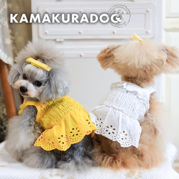 サニーレースワンピース・ヘアピン　犬の服