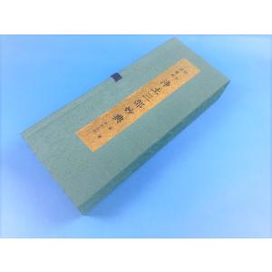 日蓮宗 経本 改訂増補 無がな 法17 妙法蓮華経要品 : ギフト 贈り物