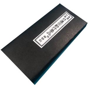 日蓮宗 経本 改訂増補 無がな 法17 妙法蓮華経要品 : ギフト 贈り物