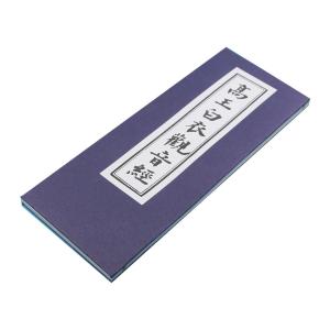 経本／地蔵本願経囑累品 : 仏壇・仏具・数珠 極楽堂 - 通販 - Yahoo
