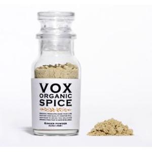 【voxspice】【瓶入り】オーガニック ジンジャー パウダー 22g JAS 有機栽培 無農薬 ...