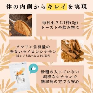 ワンランク上のプレミアムクオリティー オーガニ...の詳細画像3