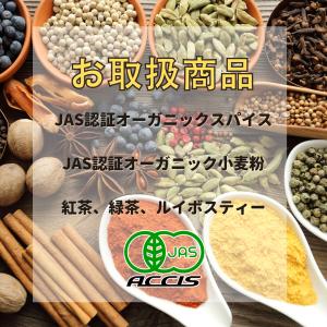 オーガニック シナモン パウダー 粉末 200...の詳細画像4