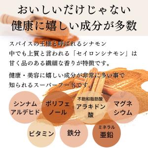 オーガニック シナモン スティック3本 有機J...の詳細画像3
